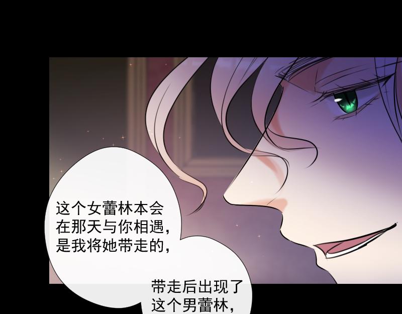 第52话 对峙(1/4)-第51话