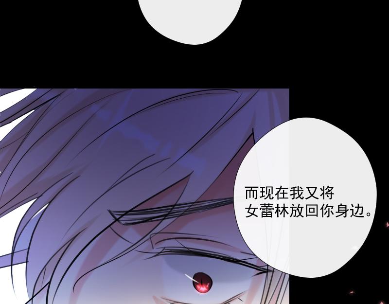 第52话 对峙(1/4)-第51话