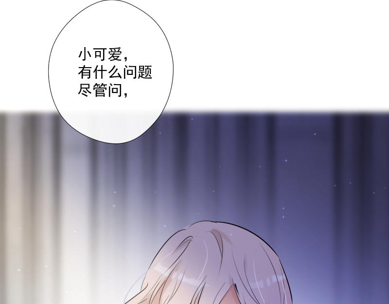 第52话 对峙(1/4)-第51话