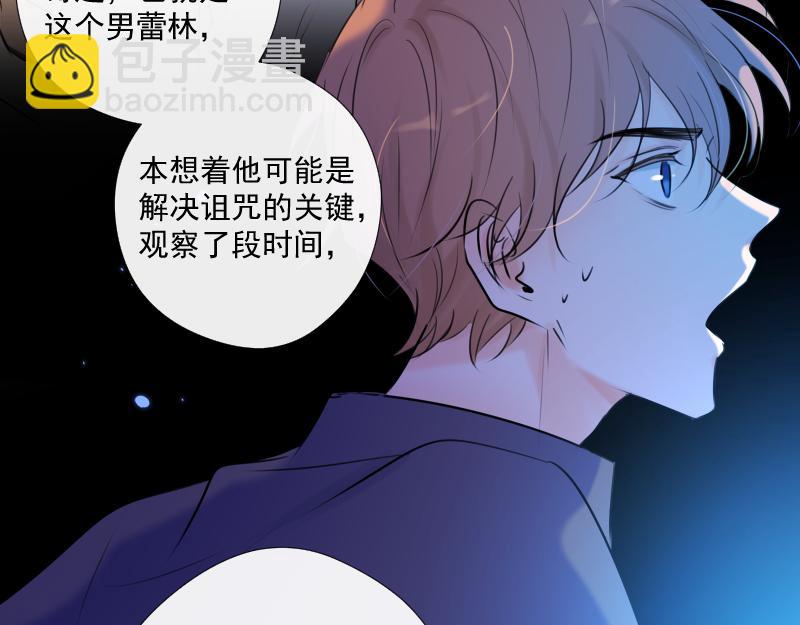 第52话 对峙(1/4)-第51话