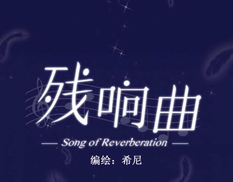 第52话 对峙(1/4)-第51话