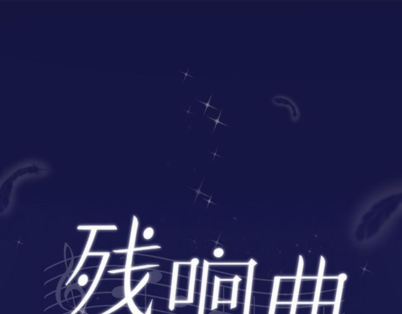 第54话 片段(1/4)-第53话