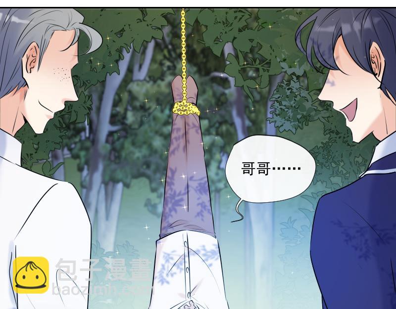 第54话 片段(1/4)-第53话