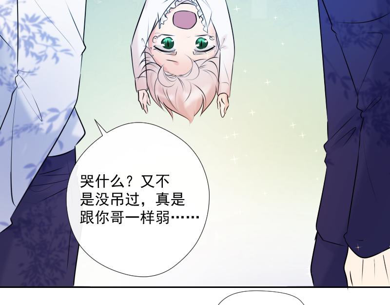 第54话 片段(1/4)-第53话