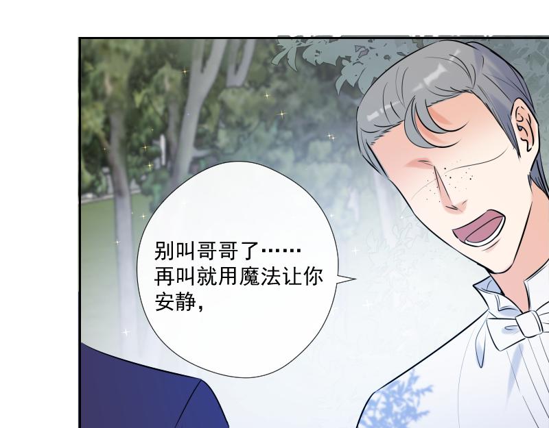 第54话 片段(1/4)-第53话