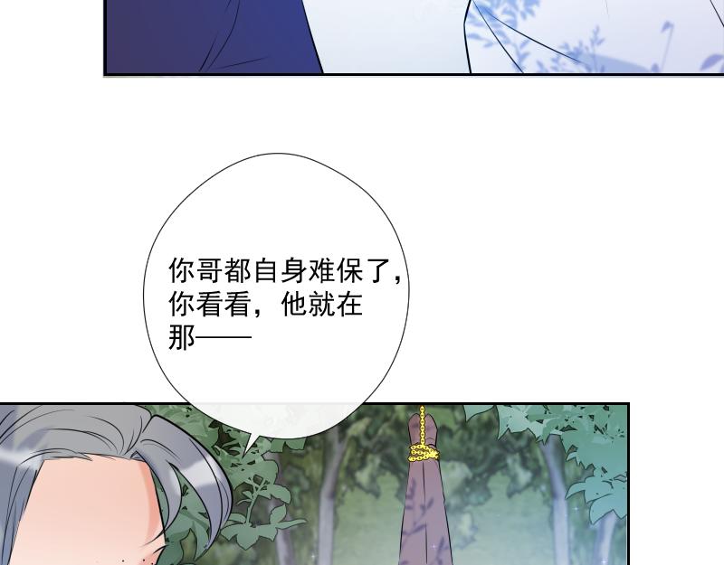 第54话 片段(1/4)-第53话
