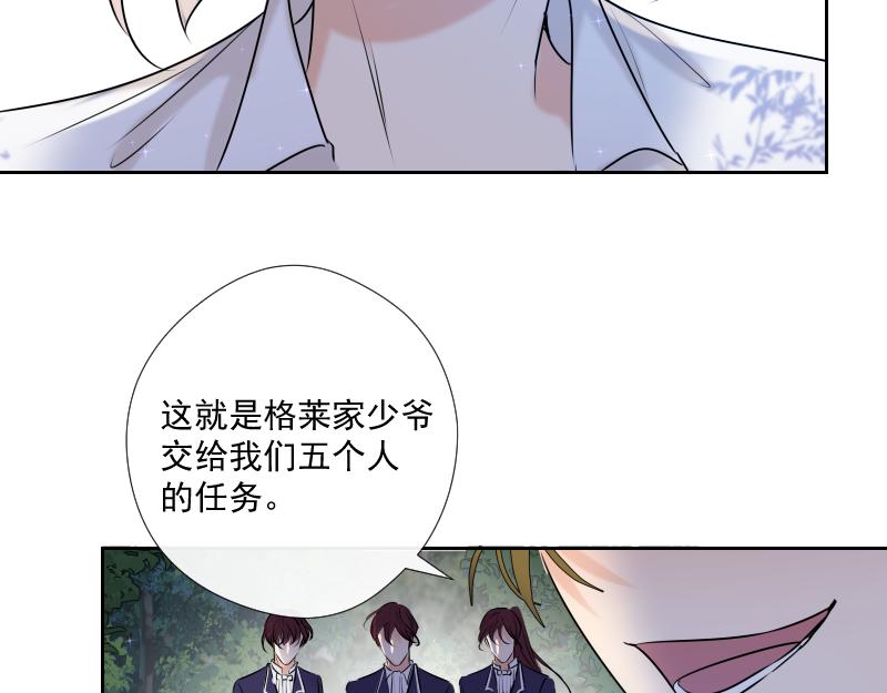第54话 片段(1/4)-第53话