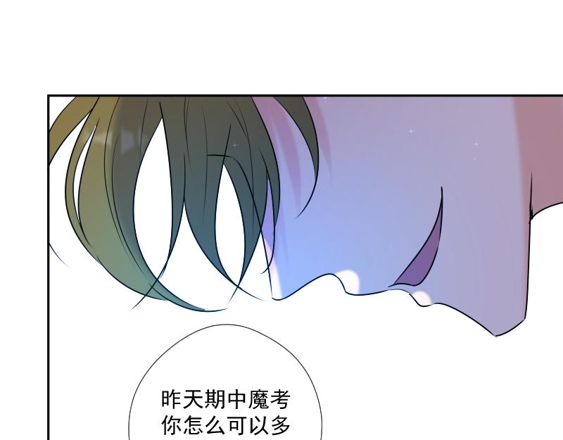 第54话 片段(1/4)-第53话