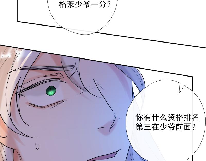 第54话 片段(1/4)-第53话