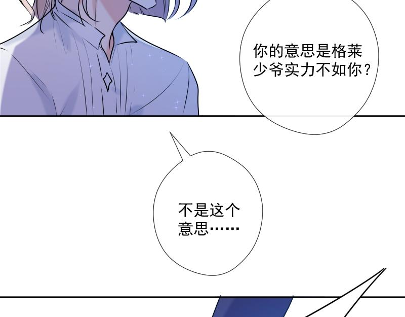 第54话 片段(1/4)-第53话