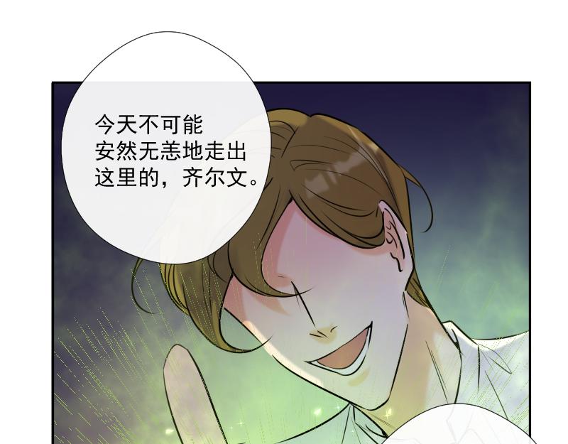 第54话 片段(1/4)-第53话