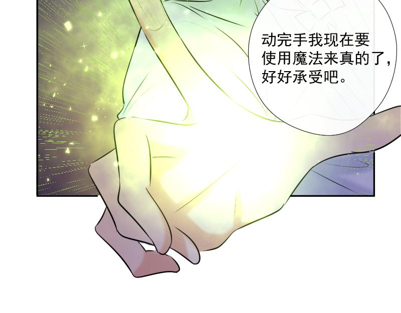 第54话 片段(1/4)-第53话