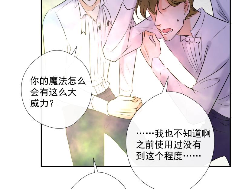 第54话 片段(1/4)-第53话