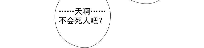 第54话 片段(1/4)-第53话