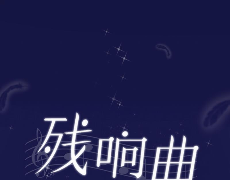 第56话 关联(1/3)-第55话