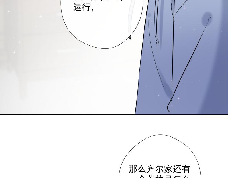 第56话 关联(1/3)-第55话
