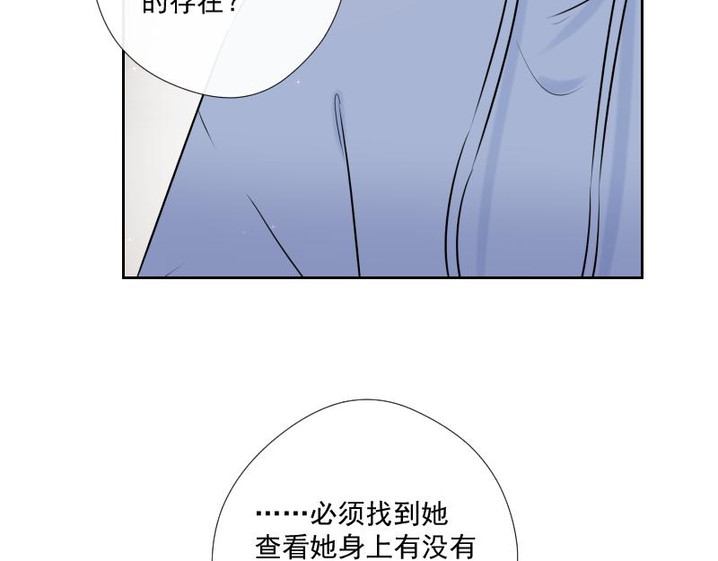 第56话 关联(1/3)-第55话