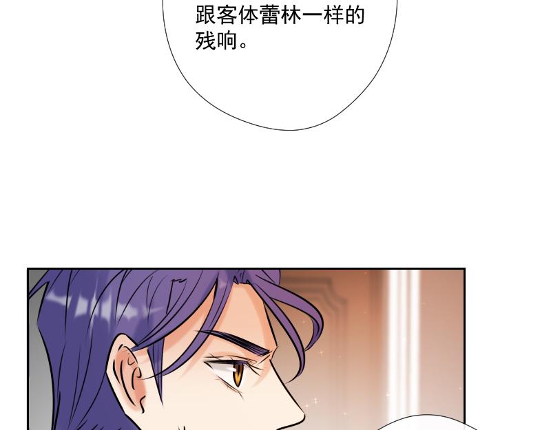 第56话 关联(1/3)-第55话
