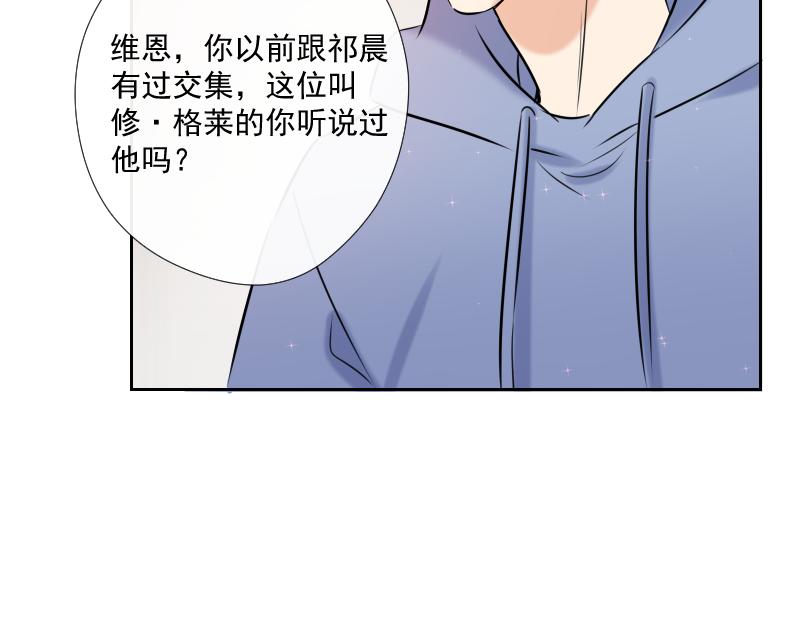 第56话 关联(1/3)-第55话