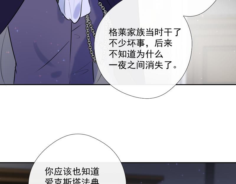 第56话 关联(1/3)-第55话