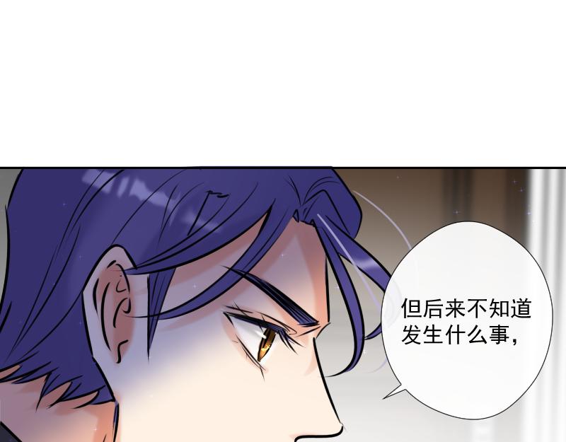 第56话 关联(1/3)-第55话