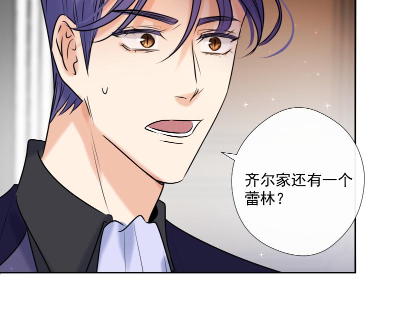 第56话 关联(1/3)-第55话