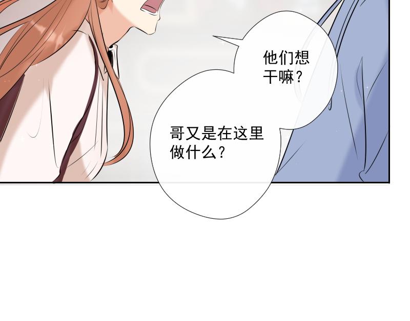 第58话 三个蕾林(1/4)-第57话
