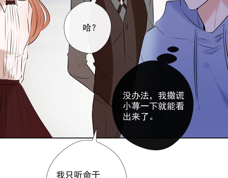 第58话 三个蕾林(1/4)-第57话
