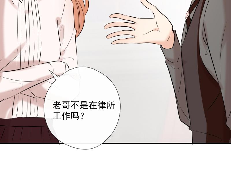 第58话 三个蕾林(1/4)-第57话