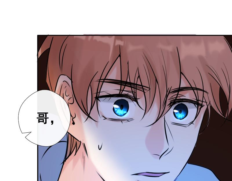 第58话 三个蕾林(1/4)-第57话