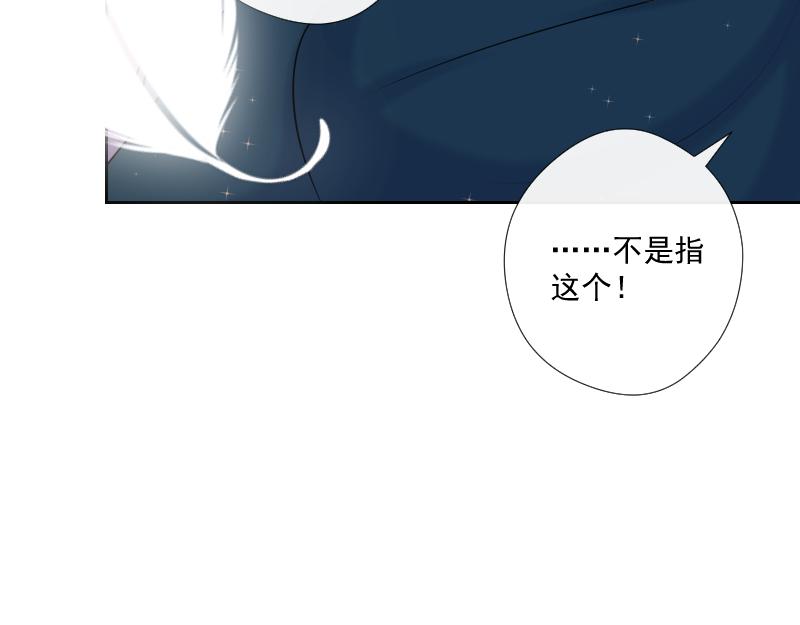 第60话 情动与理智(1/2)-第59话