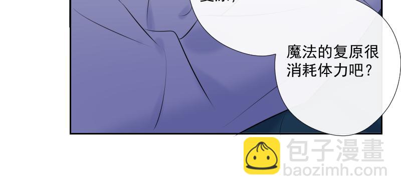 第60话 情动与理智(1/2)-第59话