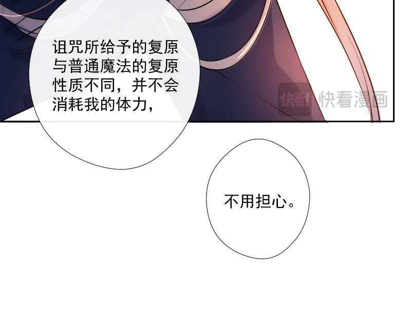 第60话 情动与理智(1/2)-第59话