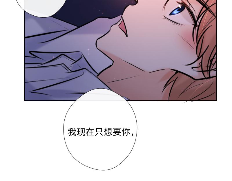 第60话 情动与理智(1/2)-第59话