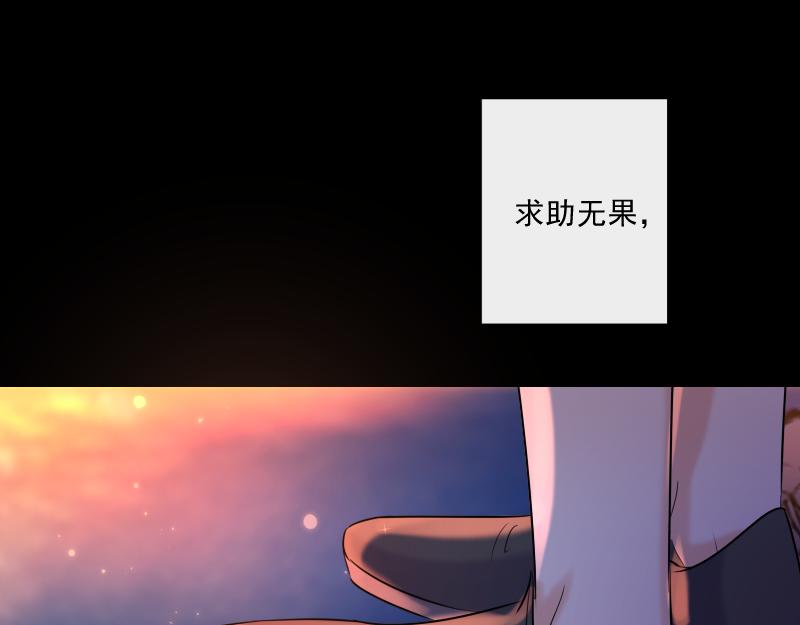 第62话 缘分(1/5)-第61话