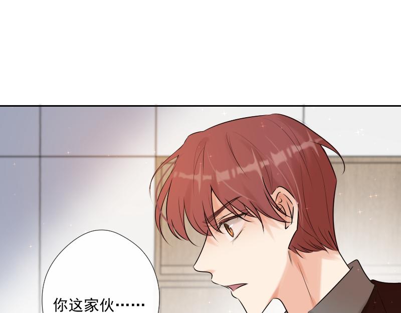第64话 小心翼翼(1/4)-第63话