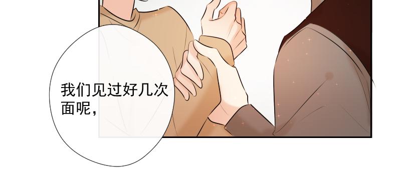 第64话 小心翼翼(1/4)-第63话