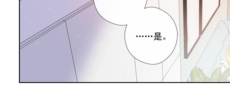 第64话 小心翼翼(1/4)-第63话