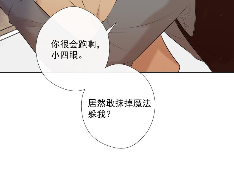 第64话 小心翼翼(1/4)-第63话