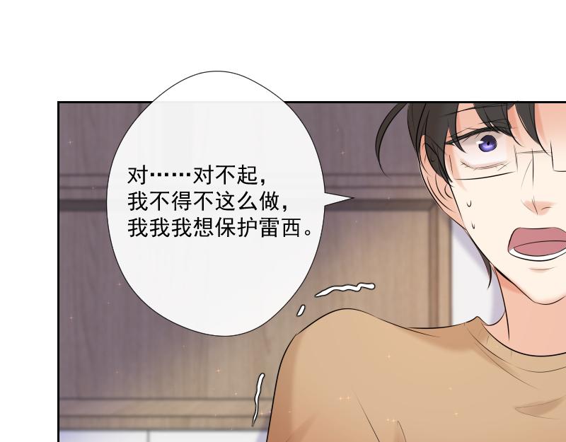 第64话 小心翼翼(1/4)-第63话