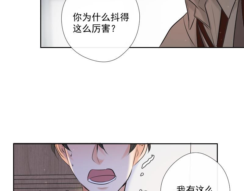 第64话 小心翼翼(1/4)-第63话