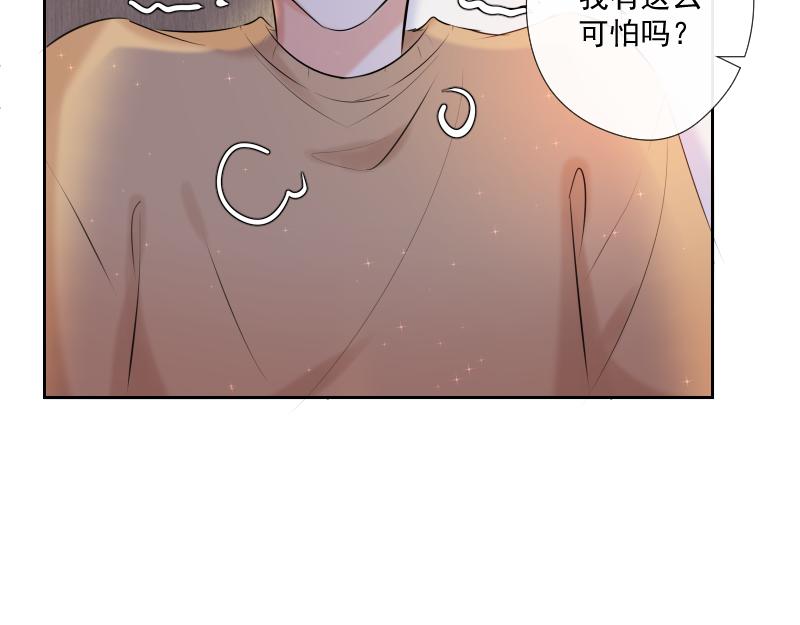 第64话 小心翼翼(1/4)-第63话