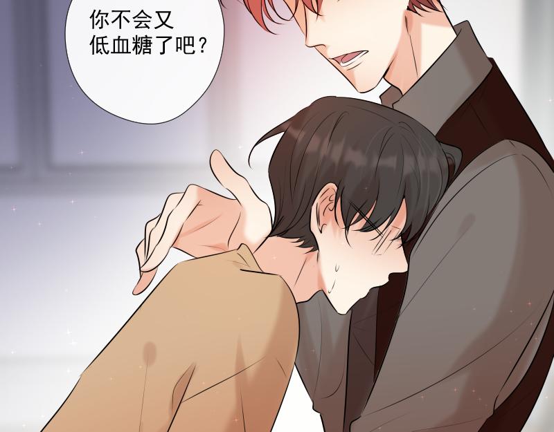 第64话 小心翼翼(1/4)-第63话