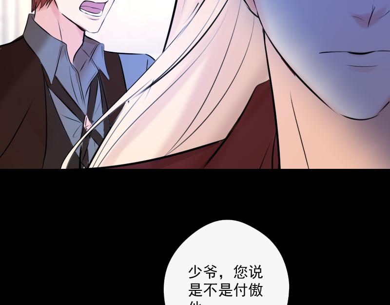 第66话 唤醒(1/5)-第65话