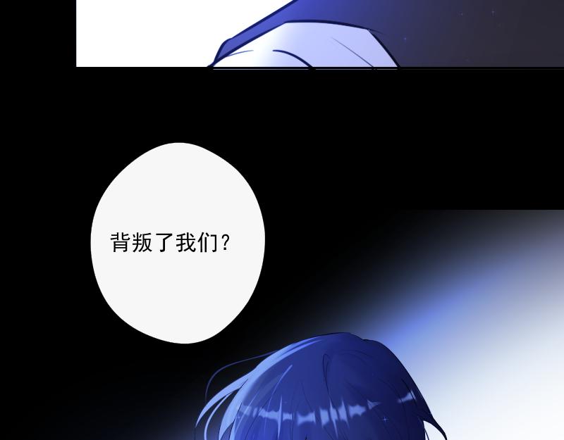 第66话 唤醒(1/5)-第65话