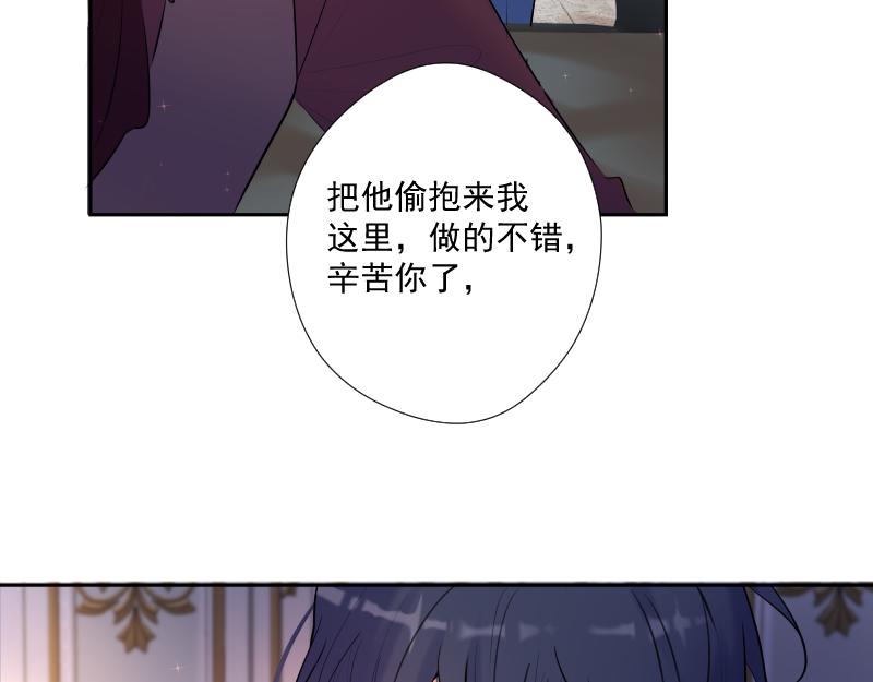 第66话 唤醒(1/5)-第65话