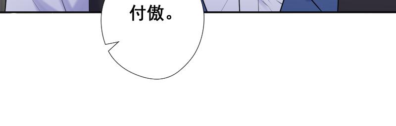 第66话 唤醒(1/5)-第65话