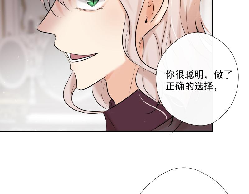 第66话 唤醒(1/5)-第65话