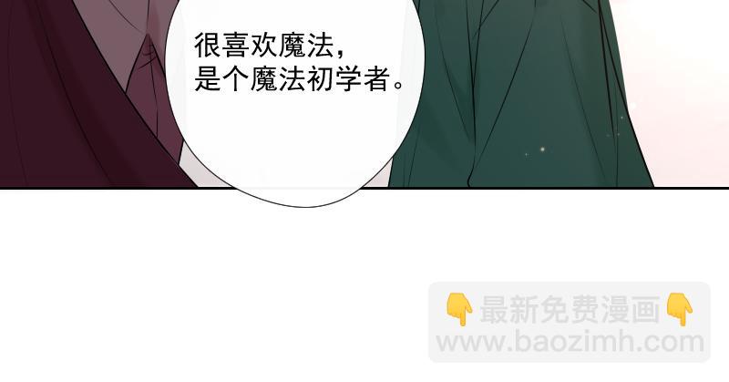 第66话 唤醒(1/5)-第65话