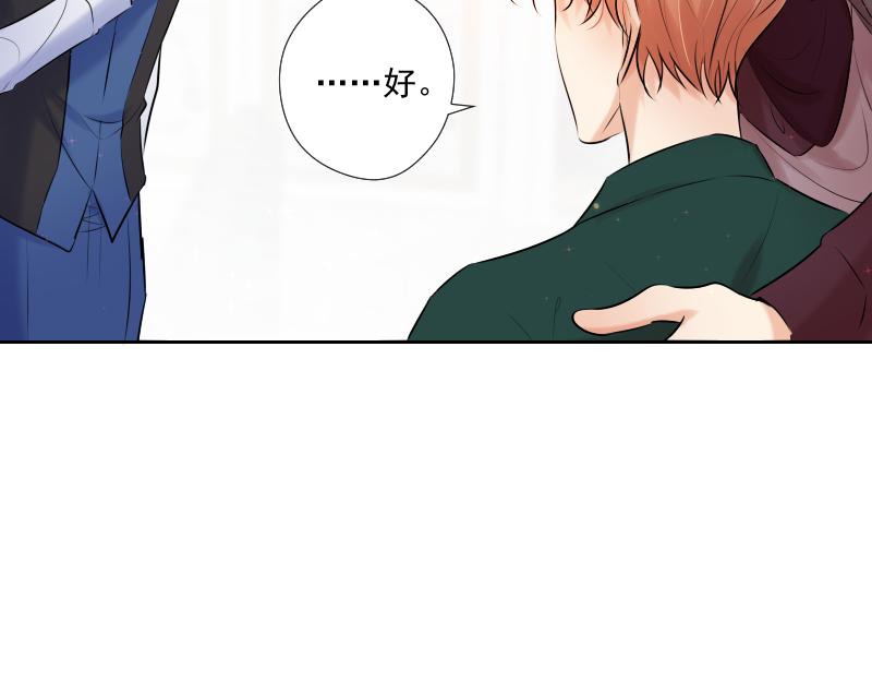 第66话 唤醒(1/5)-第65话